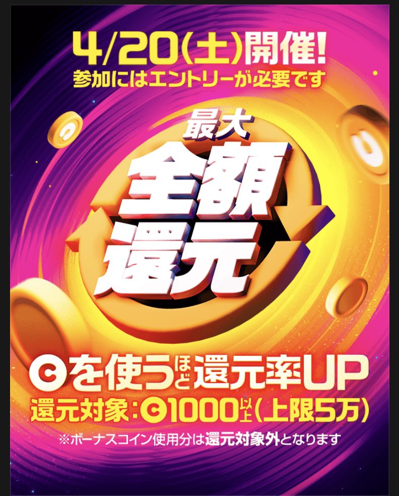 sefelall's tweet photo. 集英社作品でおすすめのマンガ募集！！

LINEマンガで5万円分まで全額還元キャンペーン＋集英社作品が半額です。

全額還元は集英社作品だけじゃないので集英社以外のマンガも教えてくれるとありがたいです。

#LINEマンガ　#集英社　#全額還元　#拡散希望 https://t.co/D8kxR999zd