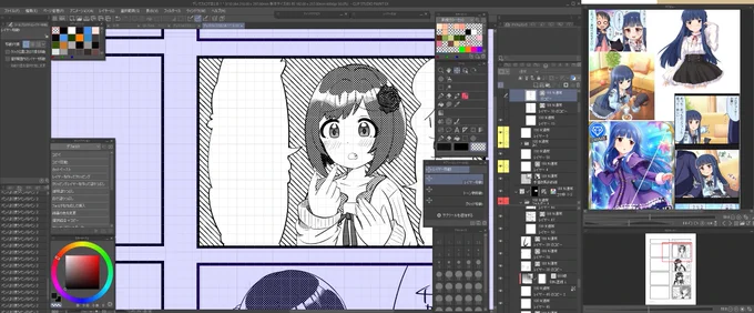 うちのワークスペース 