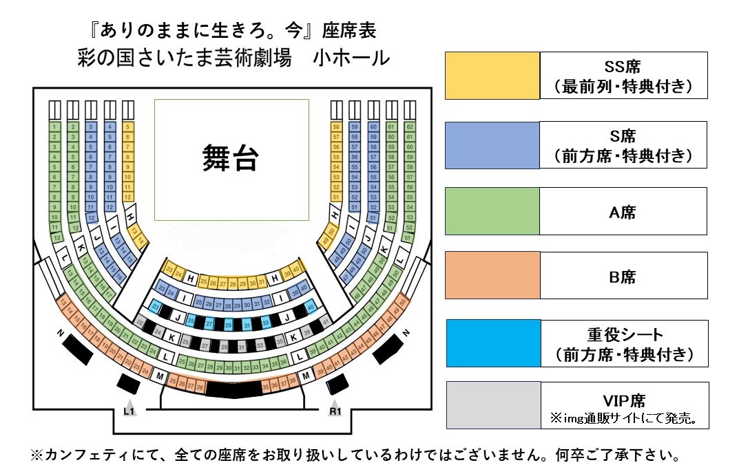 yuzumentai_TRY tweet picture