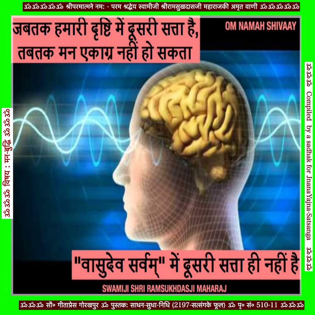 swamisuman999's tweet image. #Choice makes or breaks us!
#ChoicelessAwareness is a state of consciousness where one realises God is all!🥰👌
#Basudev@sarvam*©🕉️💓🙏🌹🙌🙂