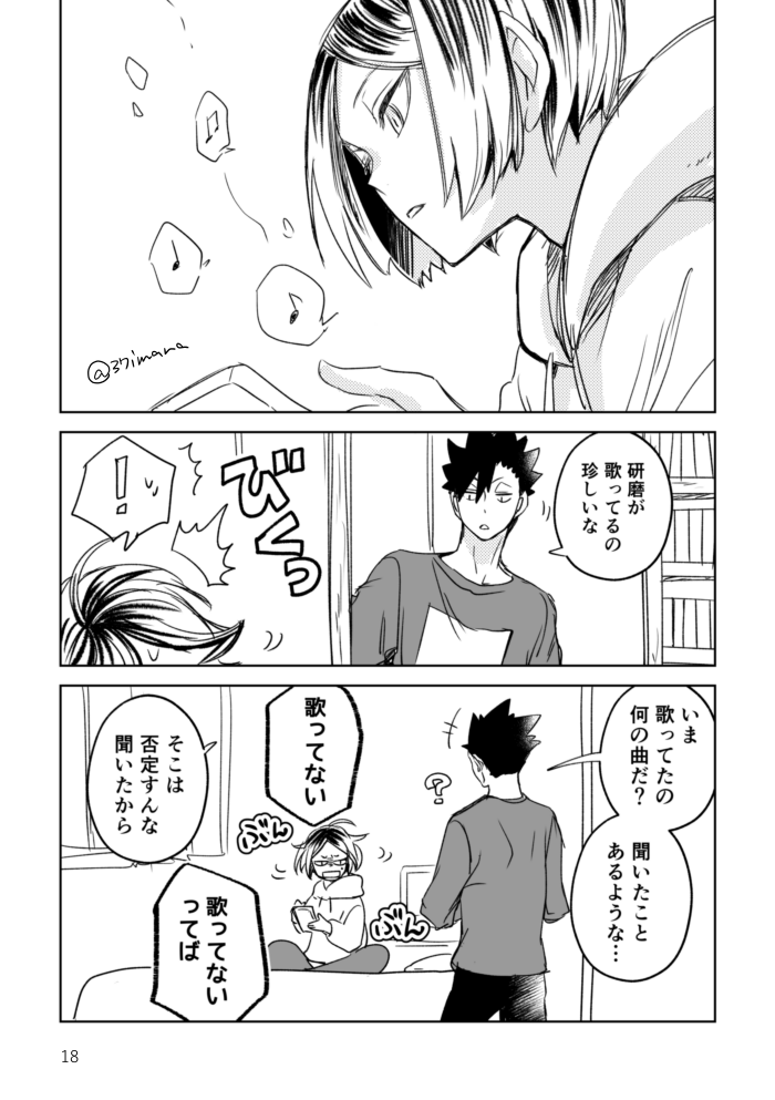 37imana's tweet photo. あの歌 https://t.co/8vEEVD3pkW
