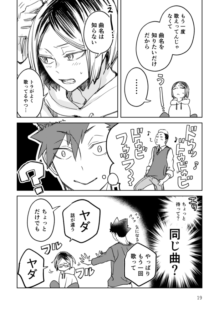 37imana's tweet photo. あの歌 https://t.co/8vEEVD3pkW