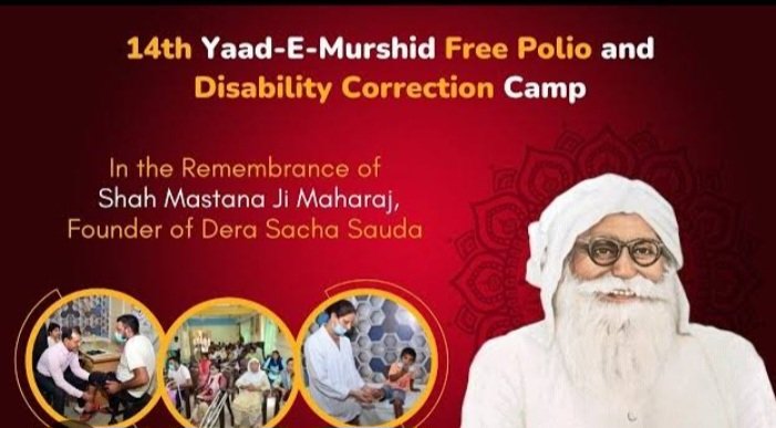 Dera Sacha sauda initiated freee polio camp day for people with the inspiration of #SaintDrGurmeetRamRahimSinghJiinsan and remembrance of #shahmastanajiinsan who is the founder of #DeraSachaSauda 
#Yaad_E_Murshid 
Check the glimpses of #FreePolioCampDay2