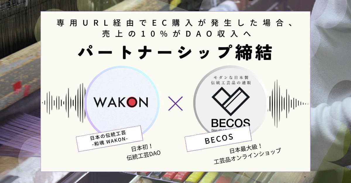 WAKON DAO tweet media