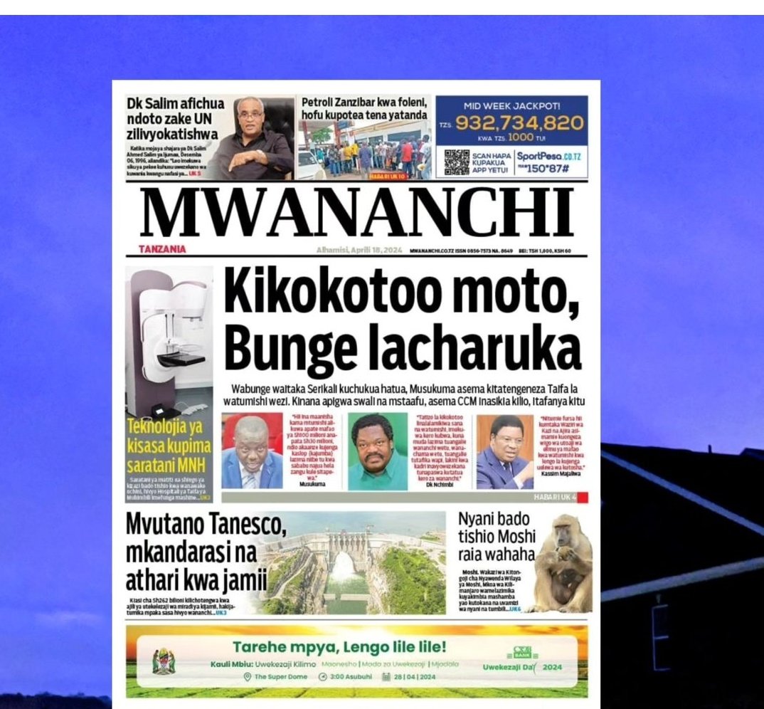 Bunge ambalo lilipitisha sheria kandamizi kuhusu wafanyakazi/Watanzania.

Then wabunge wake baadaye wakaanza kuzilalamikia hizo sheria kuwa hazifai, wabunge wake hawafai kuaminiwa tena.

#DemokrasiaYetu ni ya kilaghai.

Bunge limekosa #Accountability 

#2025WAKATAENI