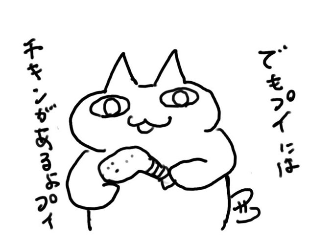 んリローイ・ジェンキンぷい 