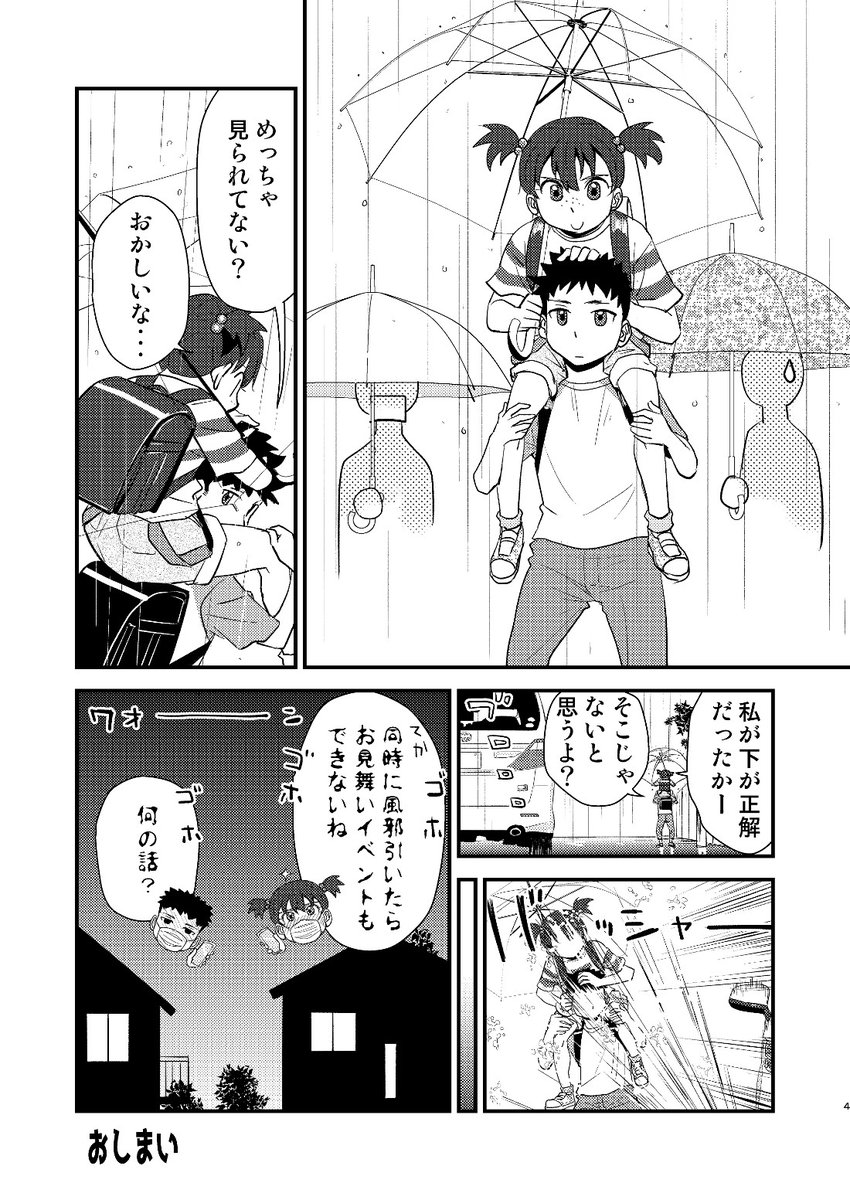 (2/2) 