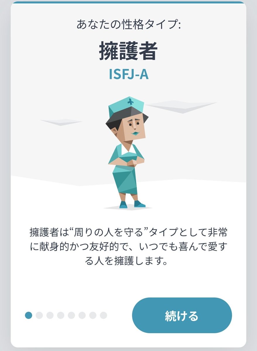 amimimi_3's tweet photo. 初めてやったけど合ってんのか分からん( ˙꒳​˙  ) https://t.co/kRwj4aODMN