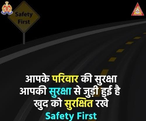 यातायात नियमों का पालन करे, सुरक्षित रहे। @dgpup @CMOfficeUP @ChiefSecyUP @Uppolice @dubey_ips @lucknowtraffic @noidatraffic @kanpurtraffic @uptpmoradabad @Gzbtrafficpol @Agratraffic @Prayagraj_TP