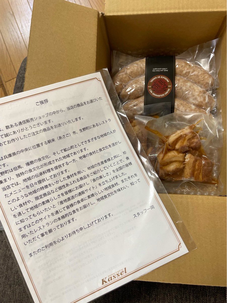ミニカーフェス晴れてよかったですね☀️

こちらは待っていたものが
届きました😁🍺👍
#RVパーク #カッセル #キャンプ食