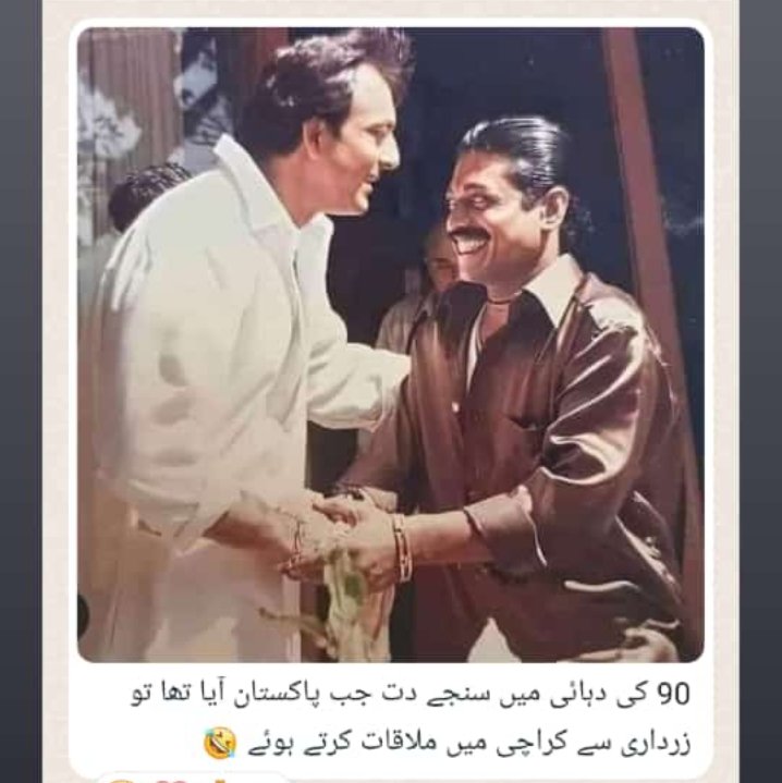 بہت اچھے لگے رہو منا بھائی
Stay well Mana bro