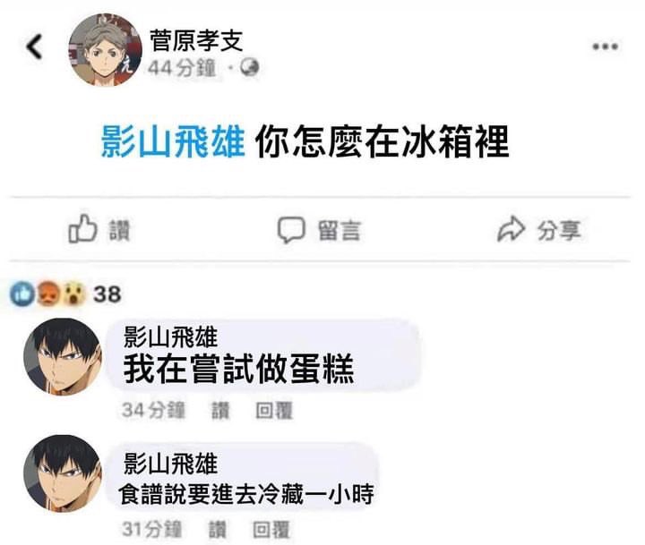alcoholgangstaa's tweet photo. 我快瘋掉 https://t.co/AfjwTK7z4j