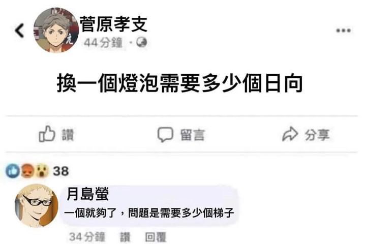 alcoholgangstaa's tweet photo. 我快瘋掉 https://t.co/AfjwTK7z4j