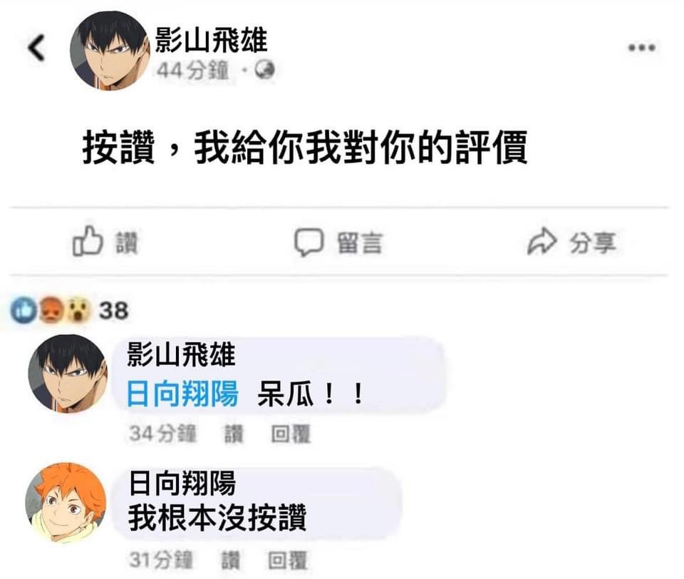 alcoholgangstaa's tweet photo. 我快瘋掉 https://t.co/AfjwTK7z4j