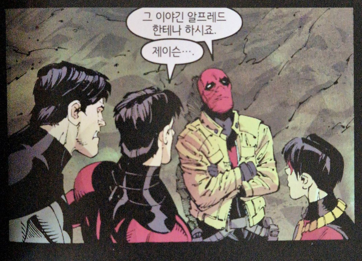 tonytigerxx's tweet photo. ㅋㅋㅋ딕이랑 제이슨 맘 통하는게 웃김 근데 편은 안들어주고 https://t.co/3JE8LKb0Dw