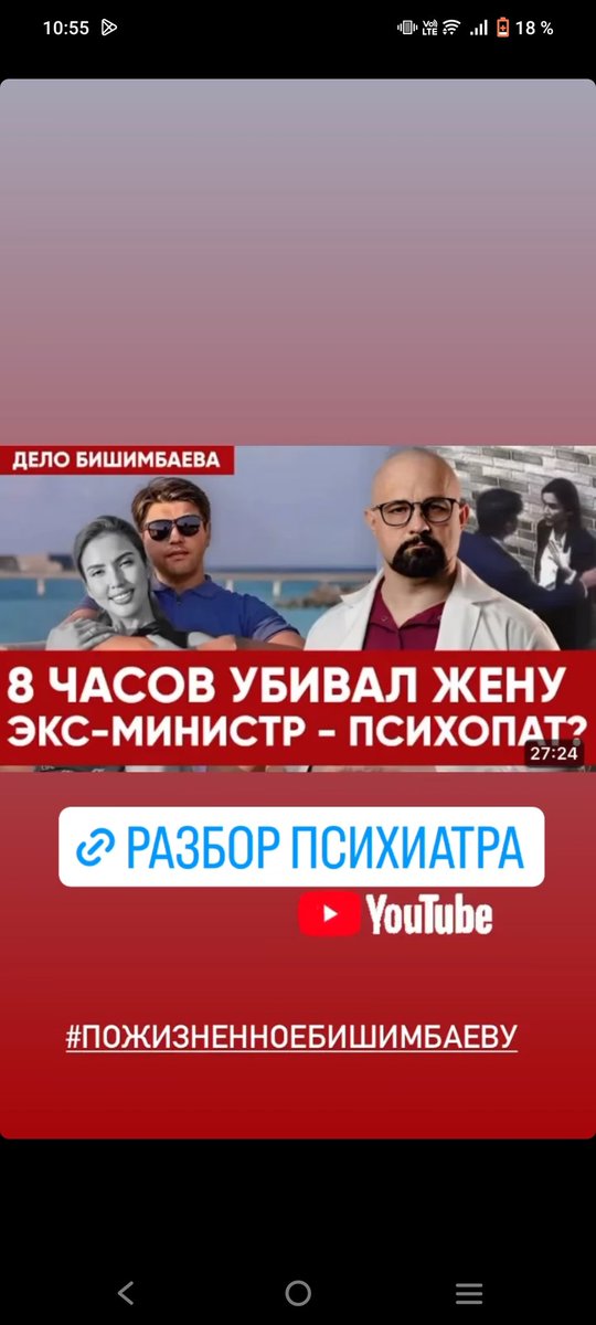 AkupovaAsm78380's tweet image. In our country there is constant violence against women and girls.  Recently there was a case that finally raised this problem!  The husband killed his wife for 8 hours! #заСалтанат  #Saltanat #Violence #help #Kazakhstan