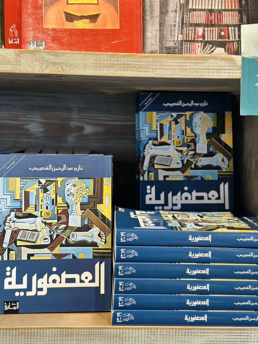 صباحات المكتبة☀️📚