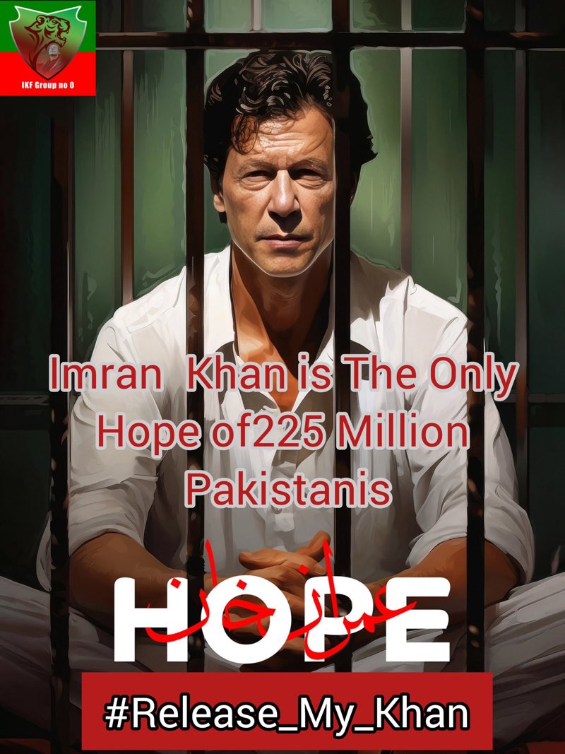 صرف عمران خان ھی بچا سکتا ھے پاکستان کو، اللہ سلامت رکھے @Ahmd_526 @Team_IKF #Release_My_Khan