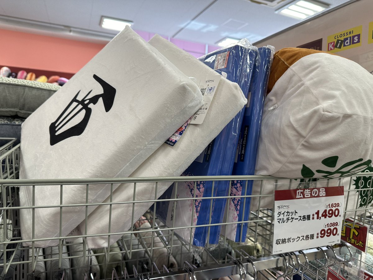 Mリーグ サクラナイツ しまむらコラボクッション 東西南北セット