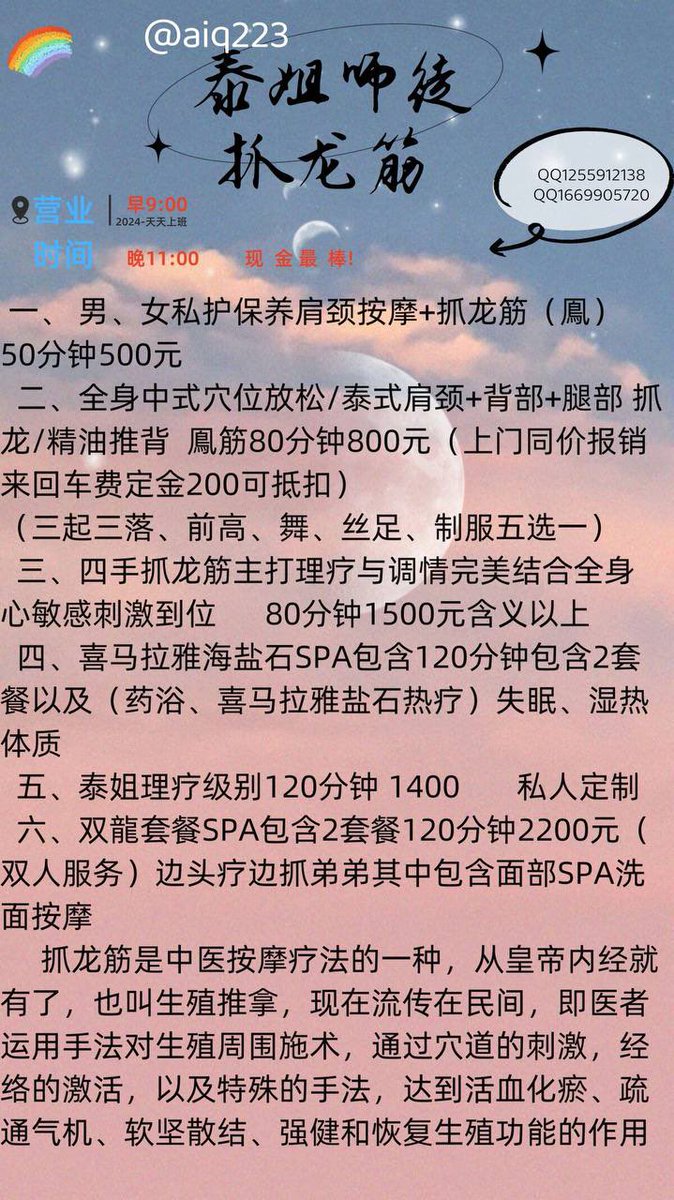 SPA669's tweet photo. @zhou_austi10571 https://t.co/Jsxseoxxed