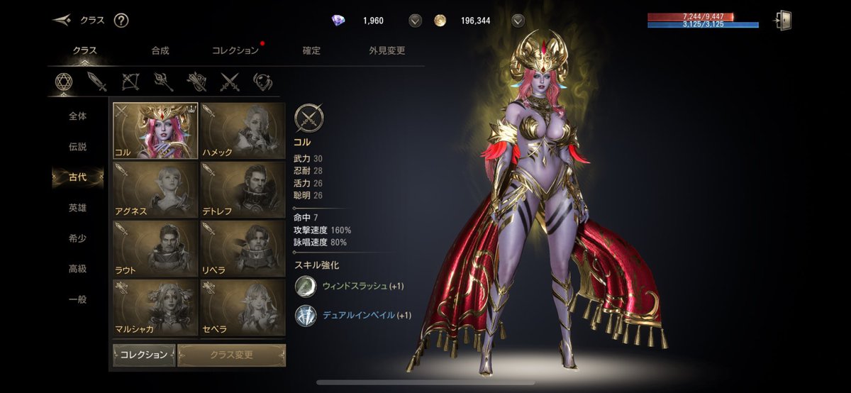 GwwTz's tweet photo. 運良く早めに古代当たった😂
アニカ3で遊んでます

#HITTheWorld https://t.co/W3i9J35soz