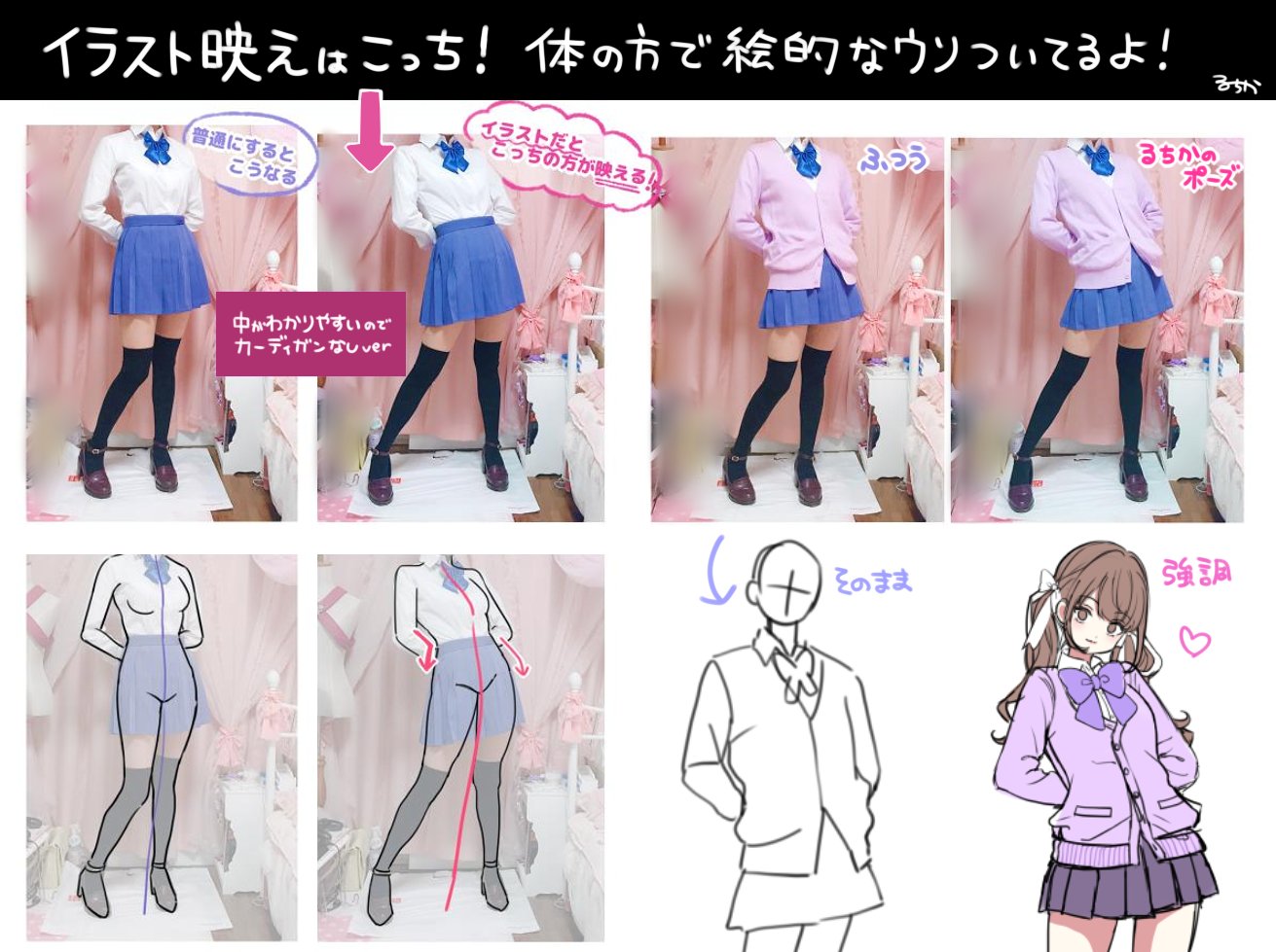 Allpose Book] 9_Action poses(a) (for comic,cartoon,manga