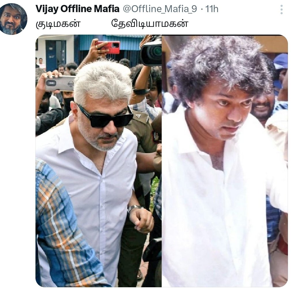 SLVtweets's tweet photo. என்னை இன்று சிரிக்க வைத்த அத்தனை நல் உள்ளங்களுக்கும் நன்றிகள் பல 😂♥️

Thanks 
@aandavaroff 
@Offline_Mafia_9 
@Shibin_twitz https://t.co/kV6sfPFEO9