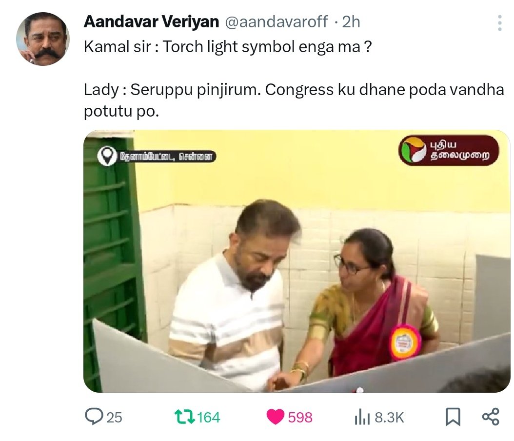 SLVtweets's tweet photo. என்னை இன்று சிரிக்க வைத்த அத்தனை நல் உள்ளங்களுக்கும் நன்றிகள் பல 😂♥️

Thanks 
@aandavaroff 
@Offline_Mafia_9 
@Shibin_twitz https://t.co/kV6sfPFEO9
