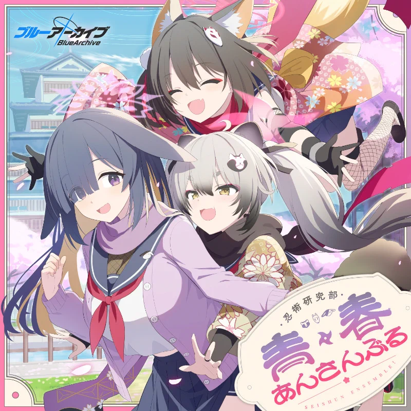 ブルーアーカイブ公式 on X: 