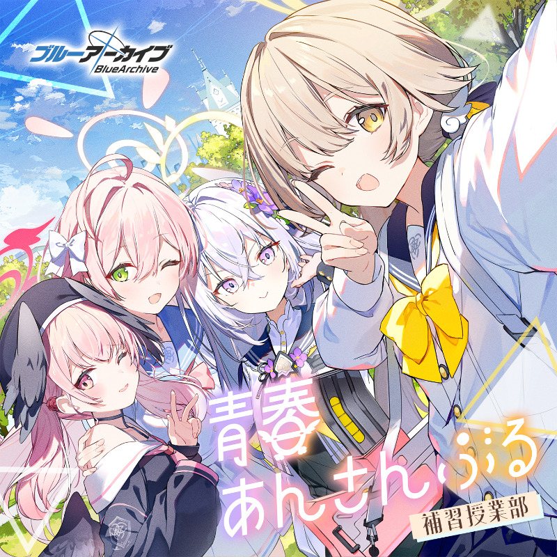 ブルーアーカイブ公式 on X: 