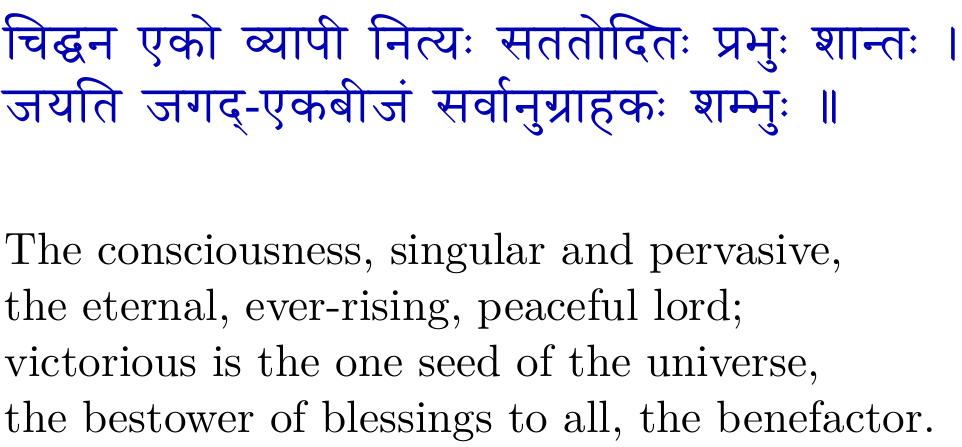 King bhoja-deva's verse to sadAshiva, focal deity of the siddhAnta