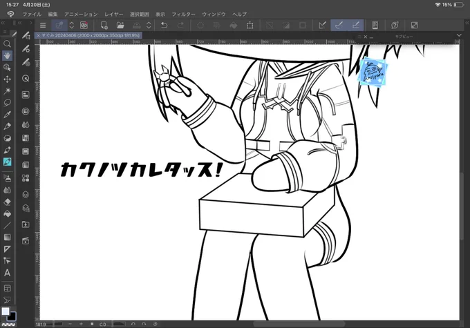 アリスギアフォントを使ってみたくて一言添えてみた。

ヘイズプルパーカーの作画コストは高いと思うのです。 
