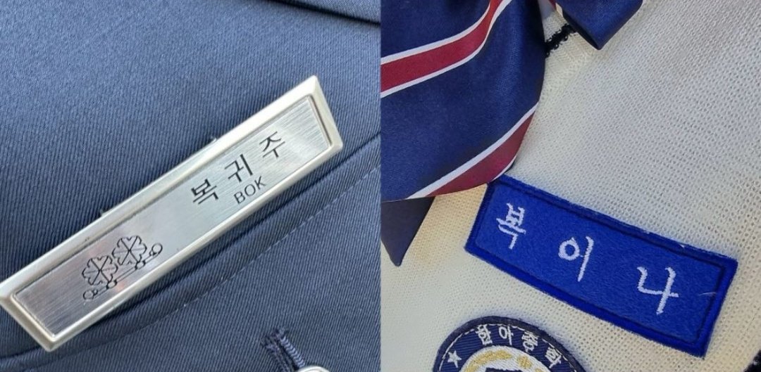 D-14
#히어로는아닙니다만💙