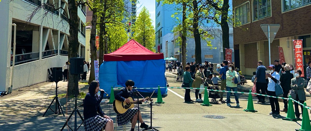 【活動報告】
本日は若林区の卸町ふれあい市で部員が弾き語り演奏を披露しました。お天気に恵まれた屋外ステージで伸び伸びと歌うことが出来たようです。お祭り会場では顧問のご褒美もつい弾んでしまう…✨
足を止めて聞いて下さった方々、本当にありがとうございました😊