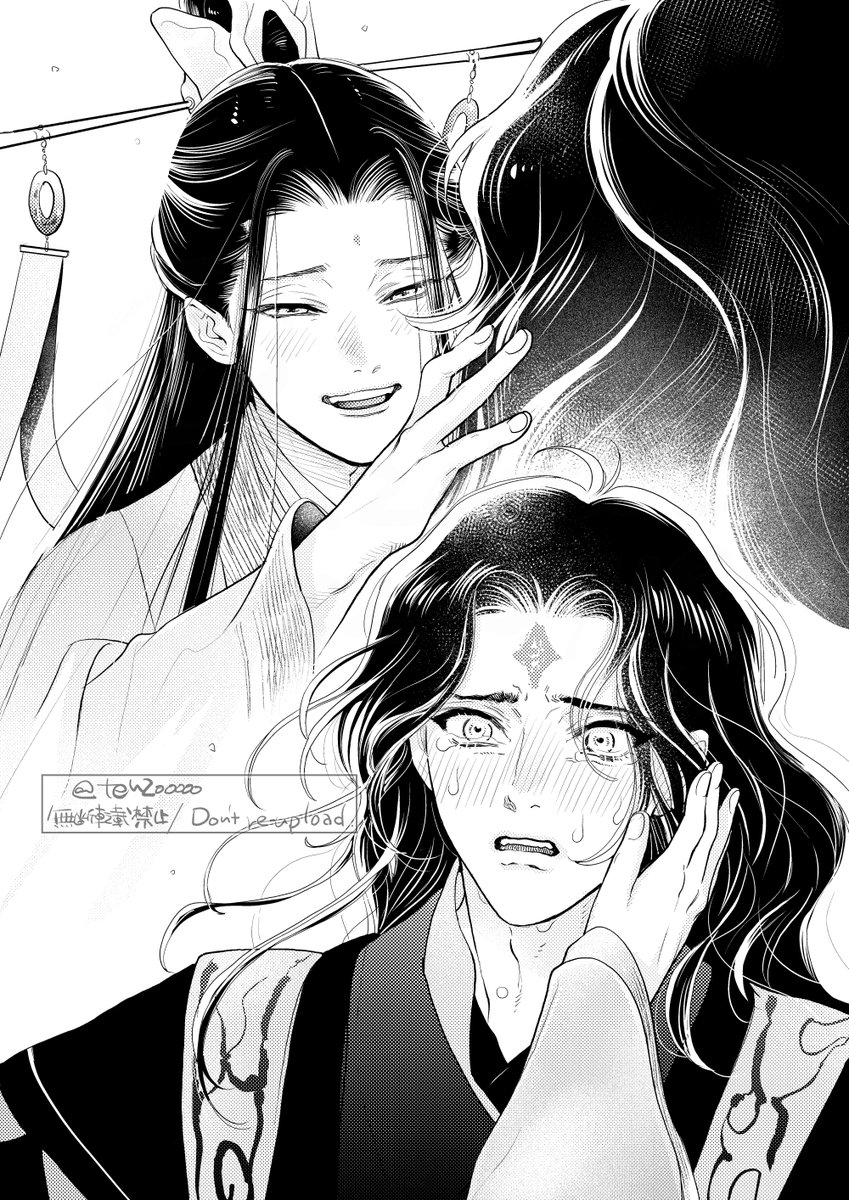 冰秋 