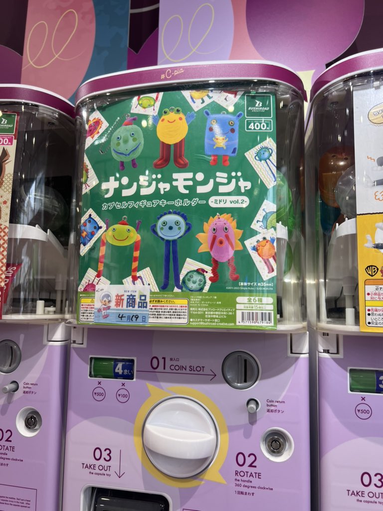 mti_imp's tweet photo. みつけて即やったよね

えへん君、ブルーチーズ、ブルーハンド君出た
#IMP_Tube #ナンジャモンジャ https://t.co/yaNV9knY26