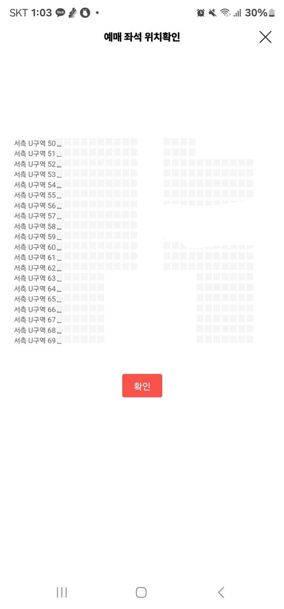 gimsini1033060's tweet photo. SEVENTEEN TOUR ‘FOLLOW’ AGAIN TO SEOUL 세븐틴 팔로우 서울 콘서트 상암콘 앙콘 양도

4/28 - 서측 U구역 5n열

-13에 거래합니다!
-캐럿존× 콘끝나고 슬로건 팔찌 티켓 재배송 해주실분만
-DM주세요!!
-모든 인증 가능
-팔찌 끊어가신후 일어나는 문제 책임지지 않습니다 https://t.co/n2p5BSCC5F