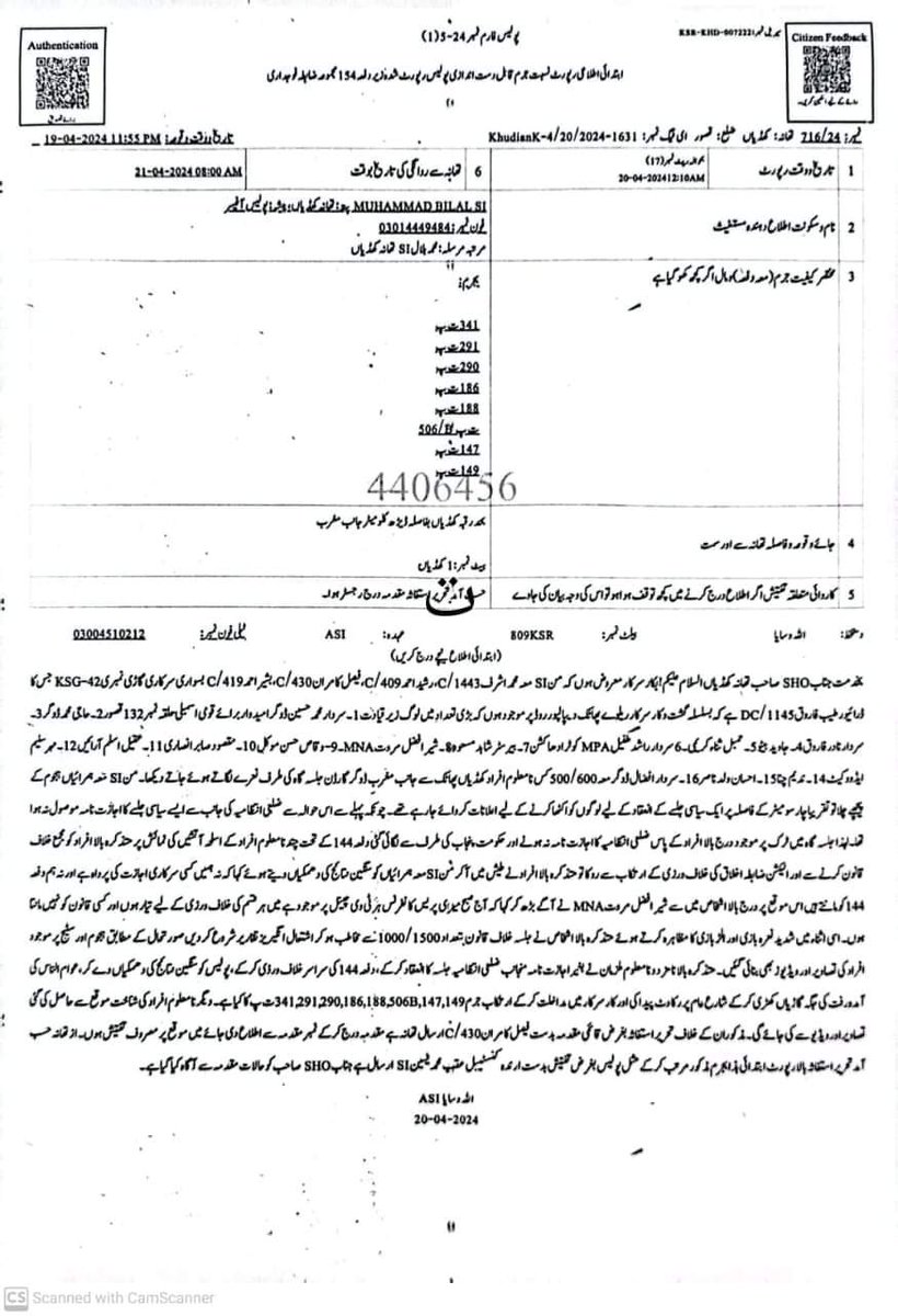 MohUmair87's tweet photo. قصور جلسہ کرنے کا جرم
شیر افضل مروت، رکن پنجاب اسمبلی راشد طفیل، امیدوار قومی اسمبلی محمد حسین ڈوگر سمیت 500 افراد پر مقدمہ۔چند کلومیٹر دور ن لیگ کا جلسہ تھا سپیکر پنجاب اسمبلی نے خطاب بھی کیا وہاں کوئی کارروائی نہیں ہوئی۔ https://t.co/WCGd2xrhK7