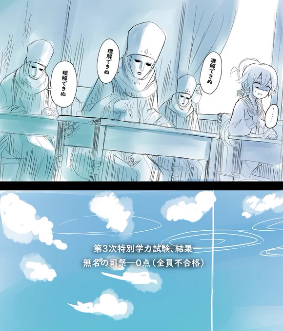 #軽い気持ちで描いたら思った以上に反響があった絵
ピクシブ意味わからんことになってる 