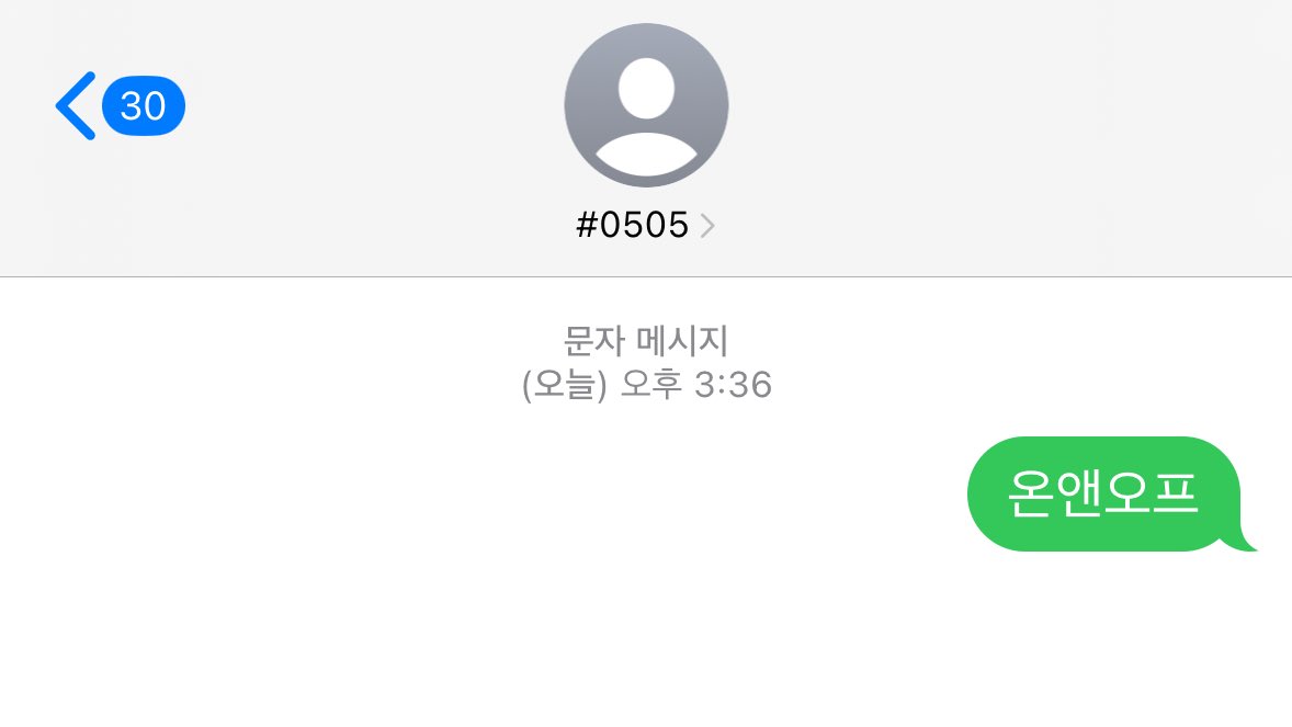 GoMustLove's tweet photo. 제발요 https://t.co/3XsKJgRuY0