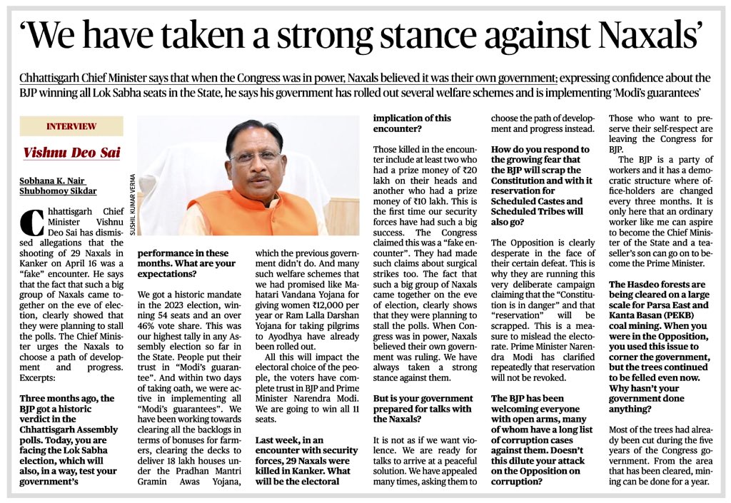 'Zero tolerance for Naxal violence in Chhattisgarh. Anarchism will be met with firm action.'