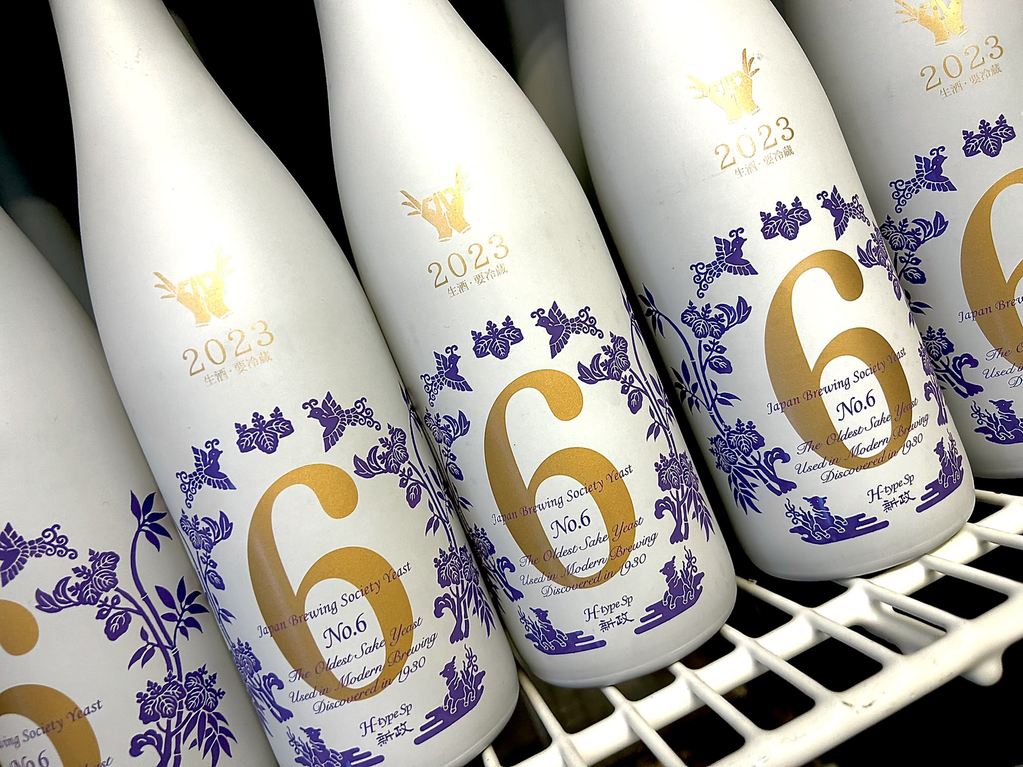 新政酒造】スパークリング日本酒 天蛙 楽しかっ 新政酒造】スパークリング日本酒 天蛙 楽しかっ