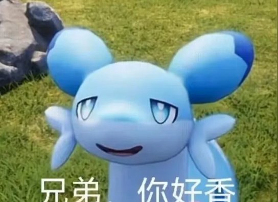 Tom96881926's tweet photo. @MbScscbRAW1335 脱给我看，我要看 https://t.co/GGOYVhqDoD