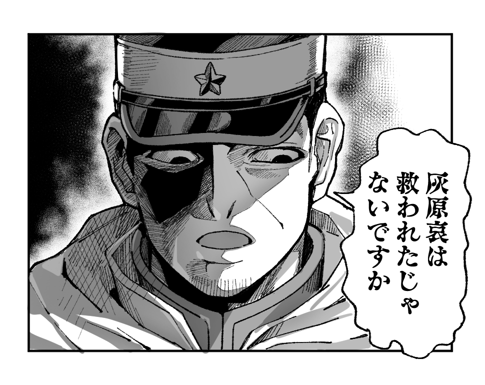 新一✕蘭推しの月島軍曹 