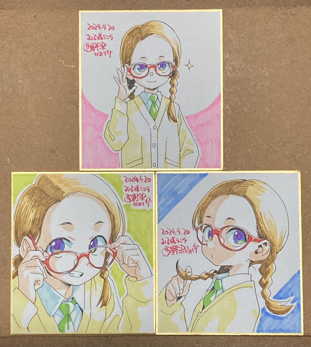 ペーパーは間に合いませんでしたがミニ色紙を用意しました。オリジナルの眼鏡っ子でそれぞれ手書きになります。 