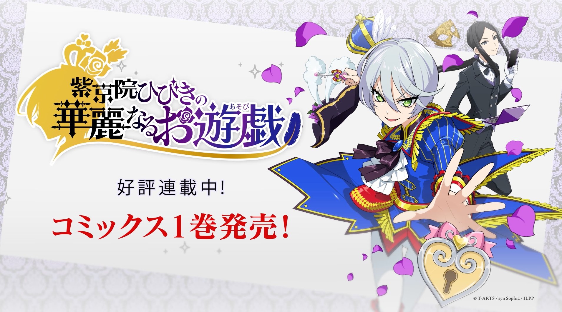 アイドルランドプリパラ＆プリパラ10周年【公式】 on X: 