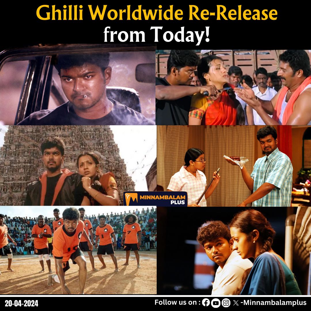 Ghilli Re-release From Today!🤩

#minnambalamplus #ghilli #vijay #trisha #prakashraj #ghillirelease2024 #tamilcinema