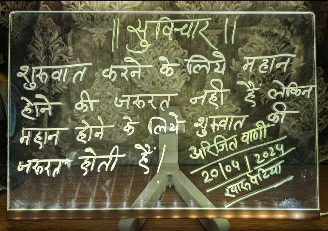 jjain467's tweet photo. #SaturdayMotivation #SaturdayVibes #SaturdayMorning #SaturdayThoughts #SaturdayThoughts https://t.co/kXd34RJ3Jz