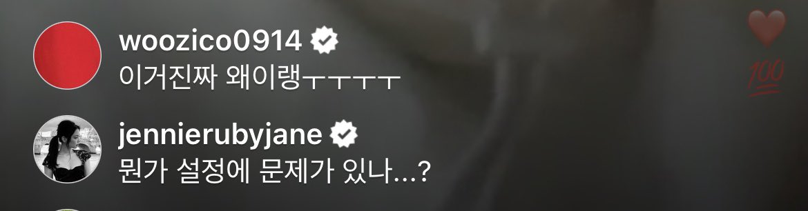 Zico: what's wrong with the live (cutely)ㅜㅜㅜㅜ Jennie: is there something wrong with the setting...? Cutiesㅠㅠ💕