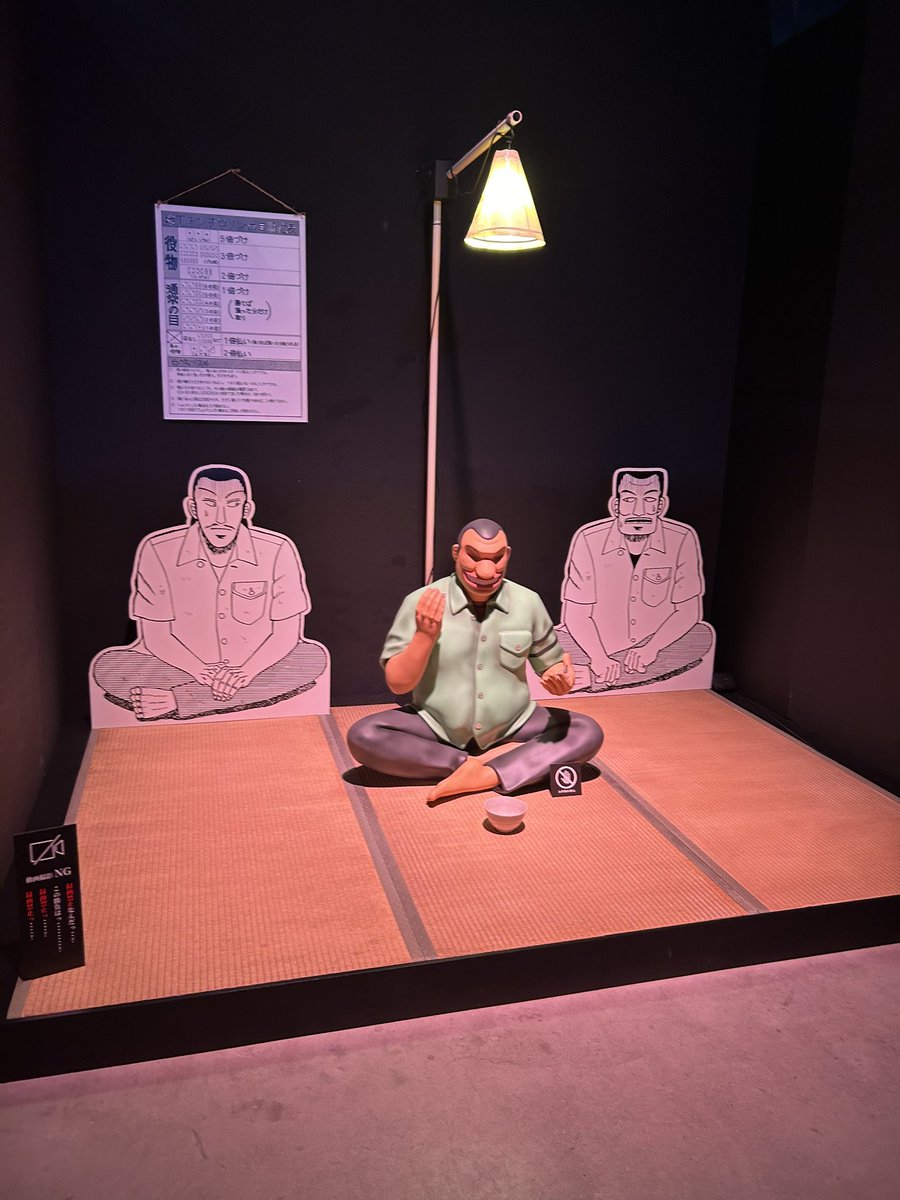 Xru7aGMyxkxLI43's tweet photo. #大カイジ展 https://t.co/hJXdWA1pK6